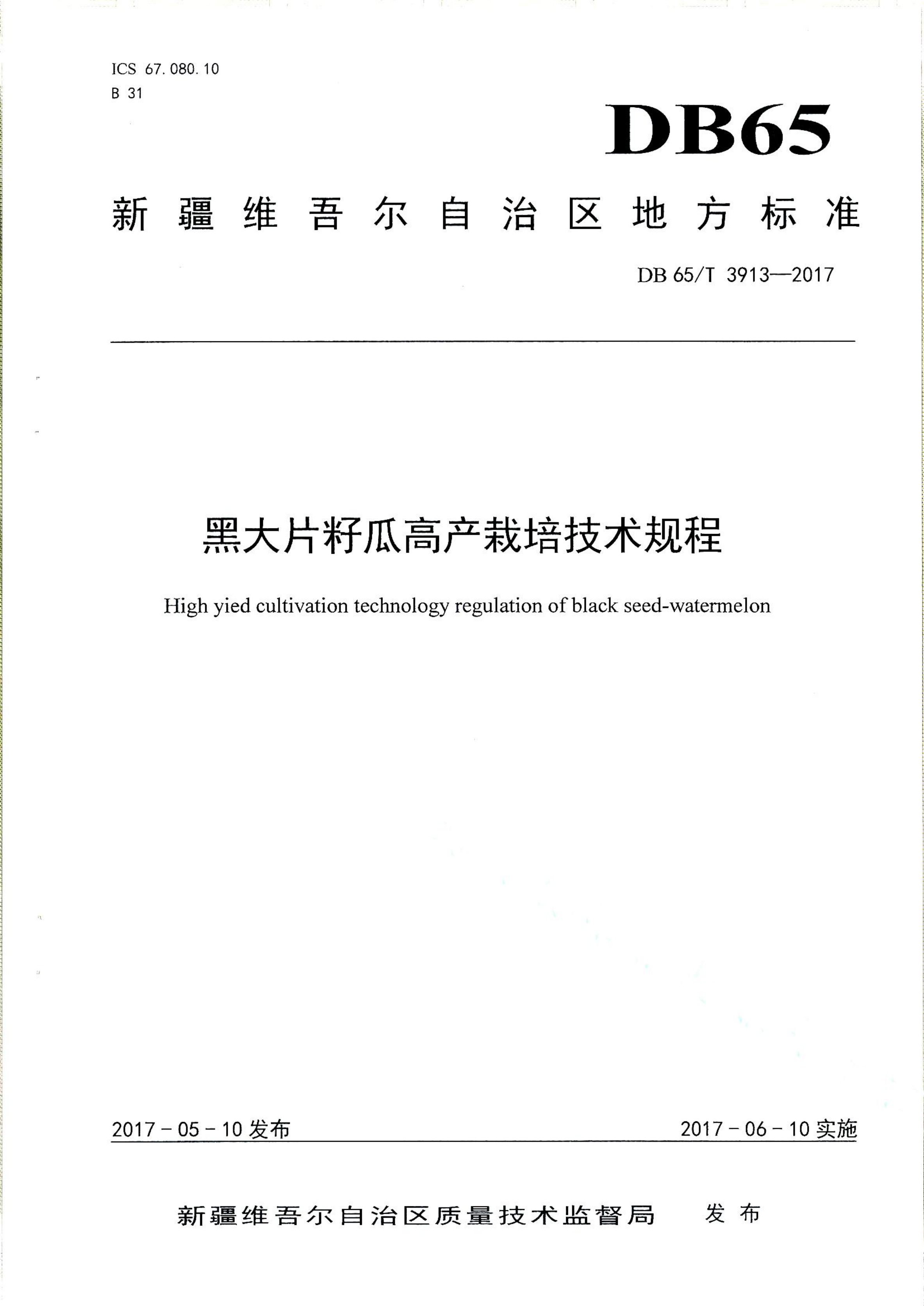 资源详情图